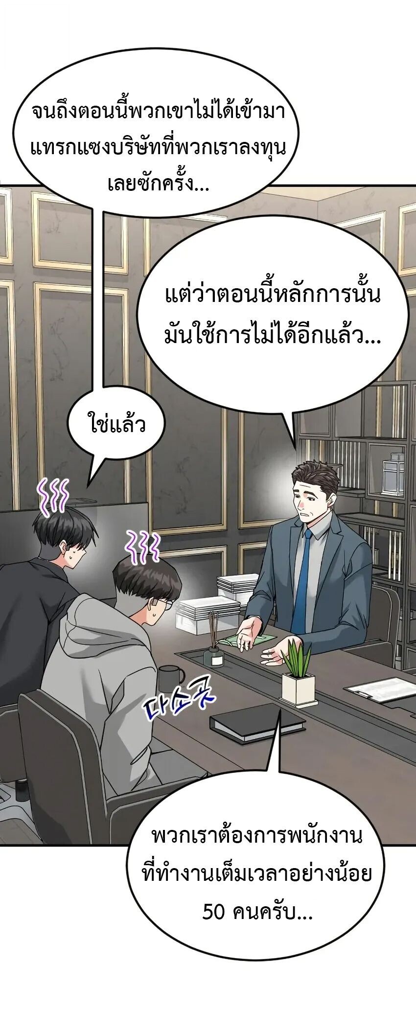 หน้า 38