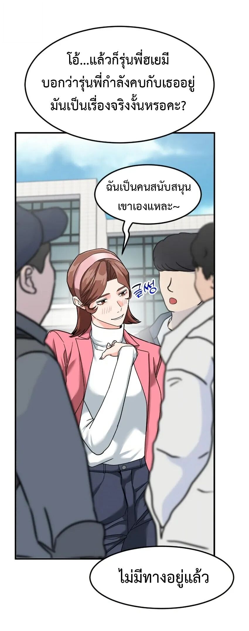 หน้า 50