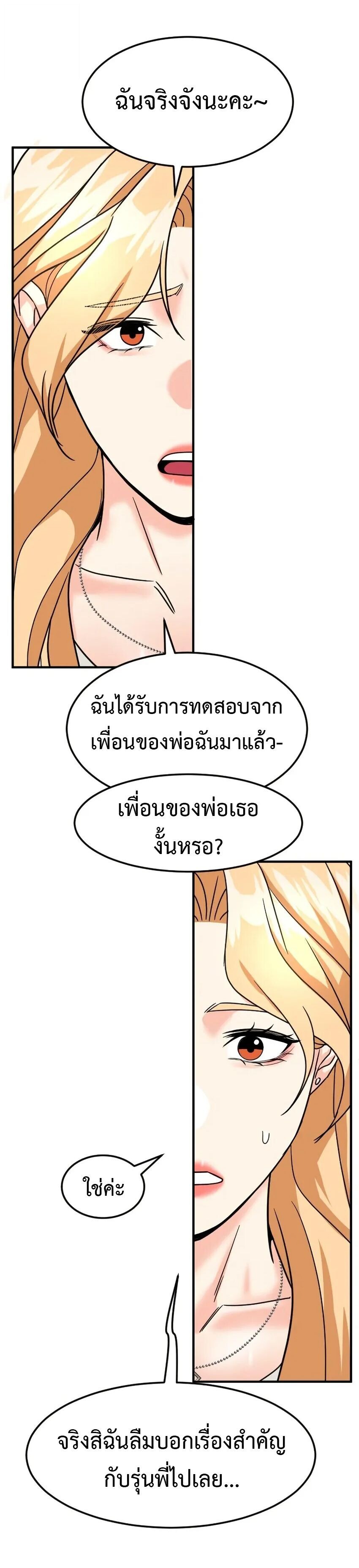 หน้า 57