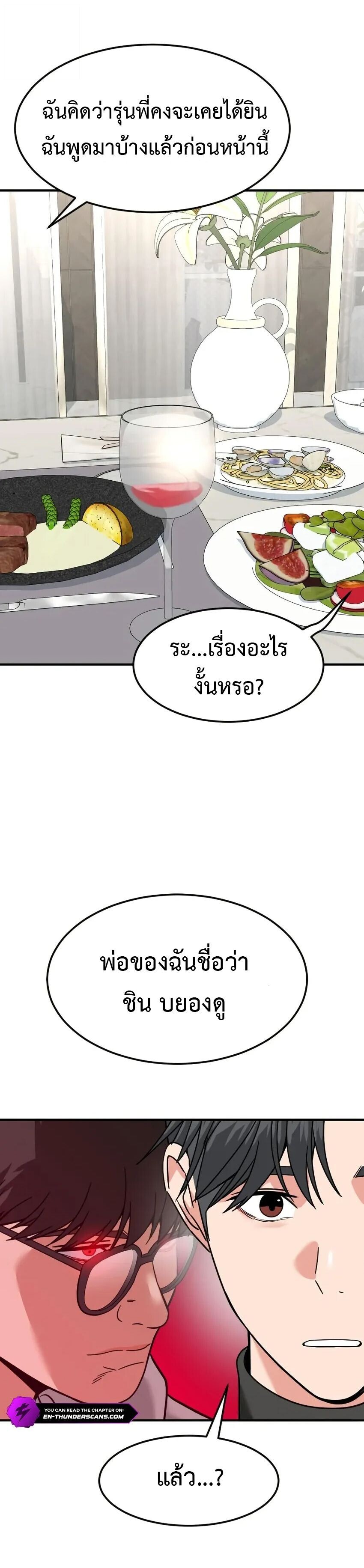 หน้า 59