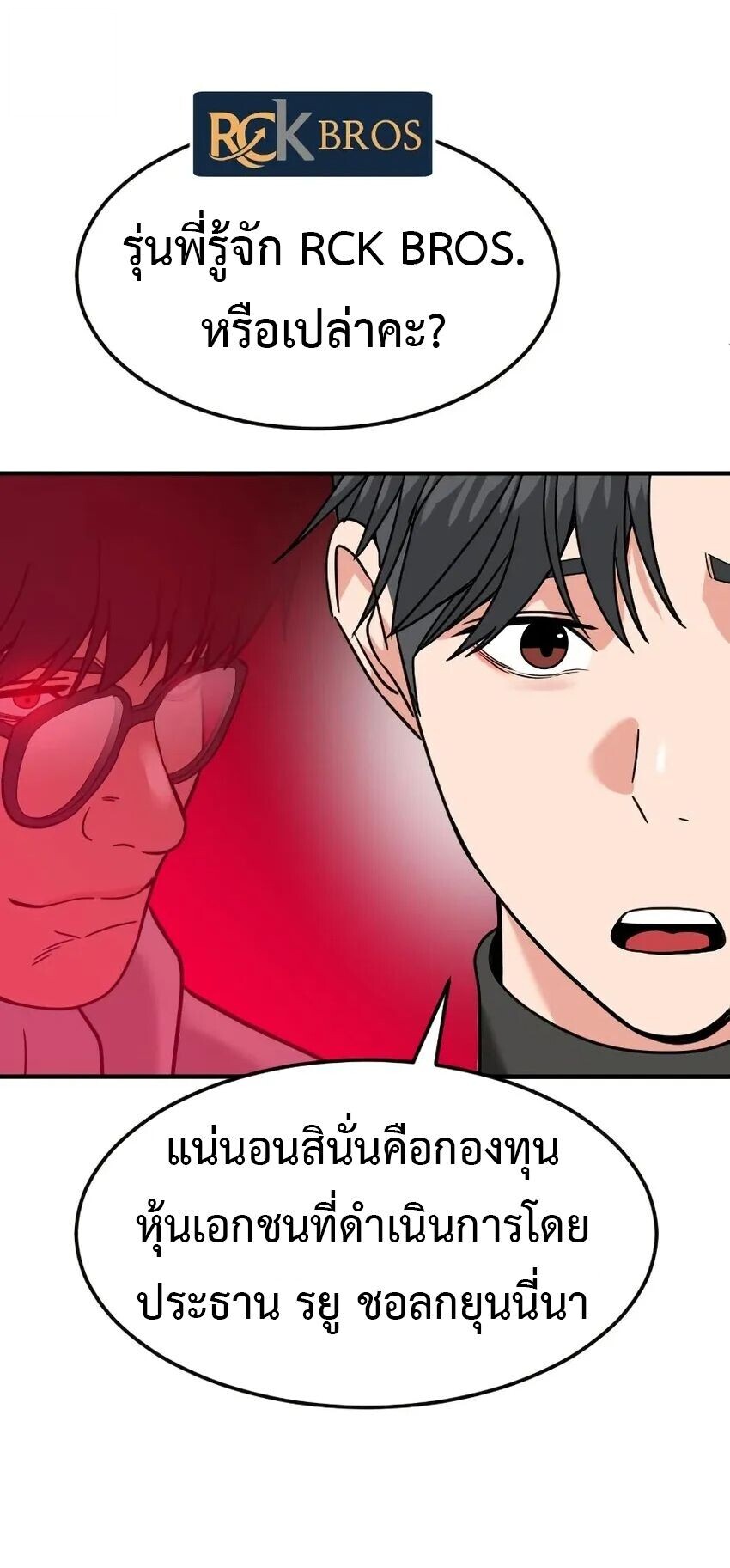 หน้า 60