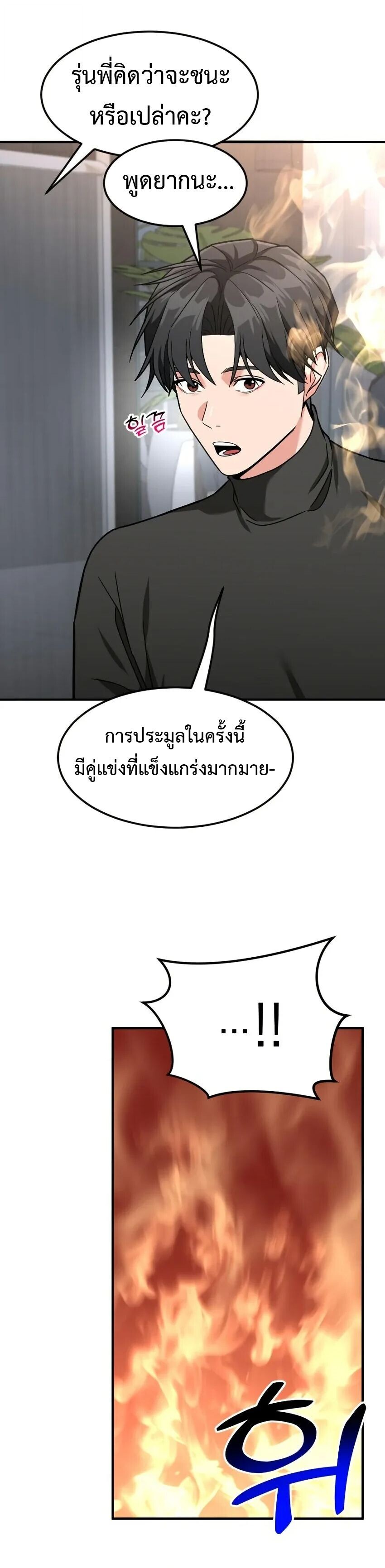 หน้า 66