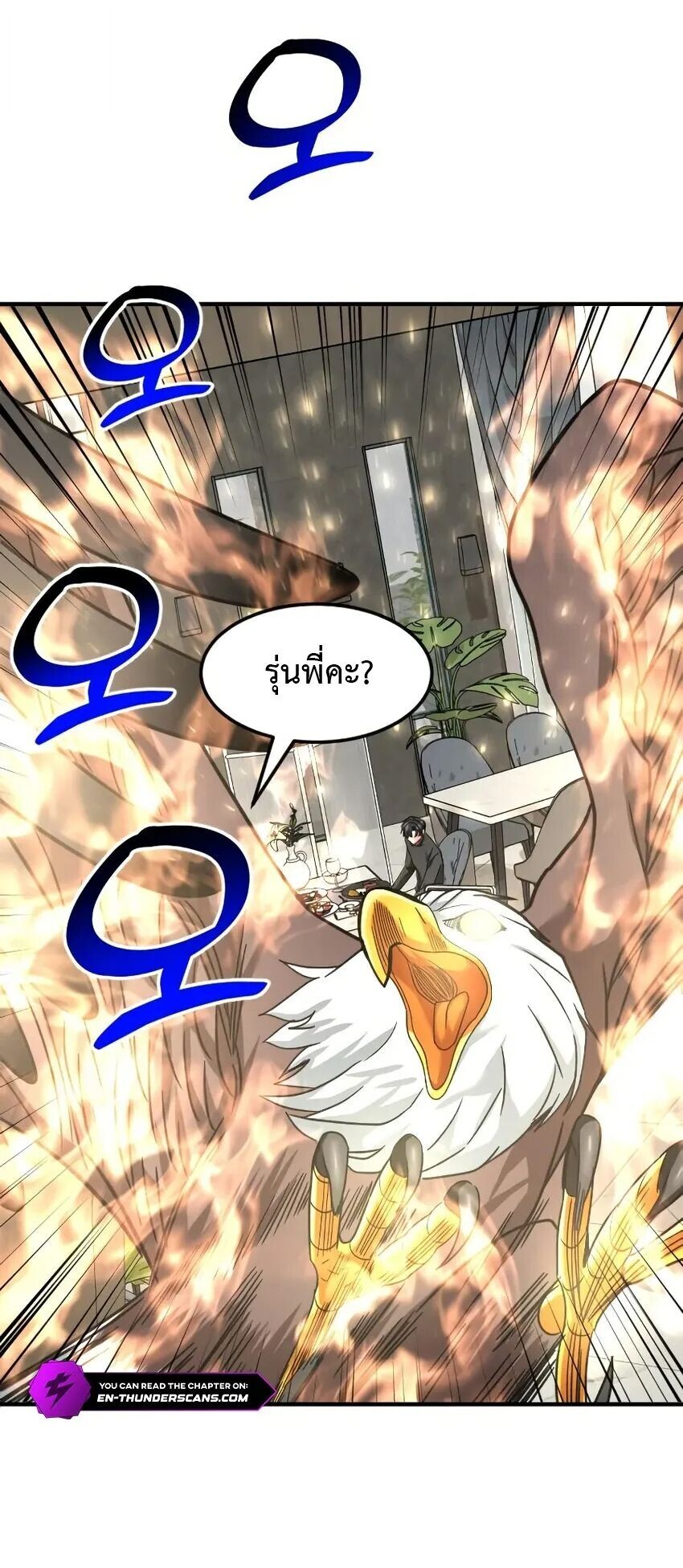 หน้า 67