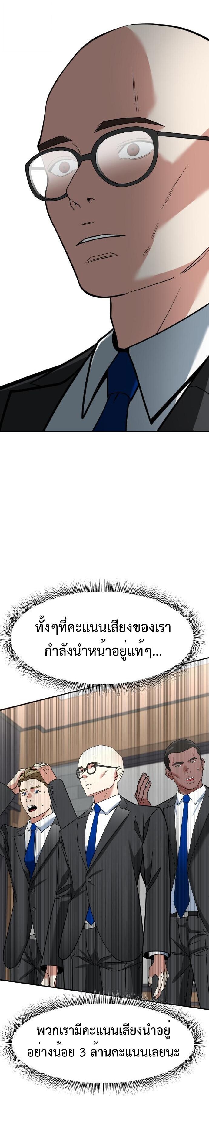 หน้า 60