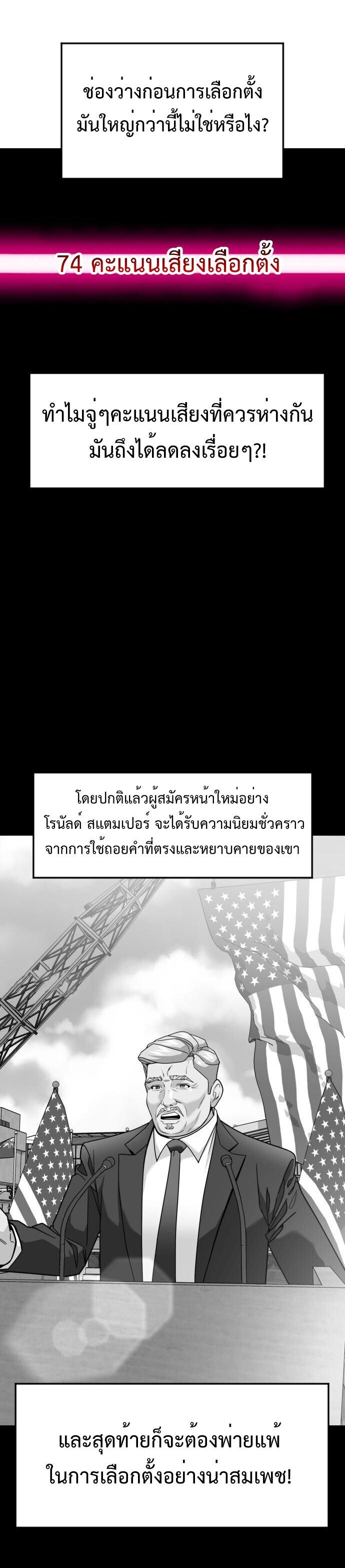 หน้า 63