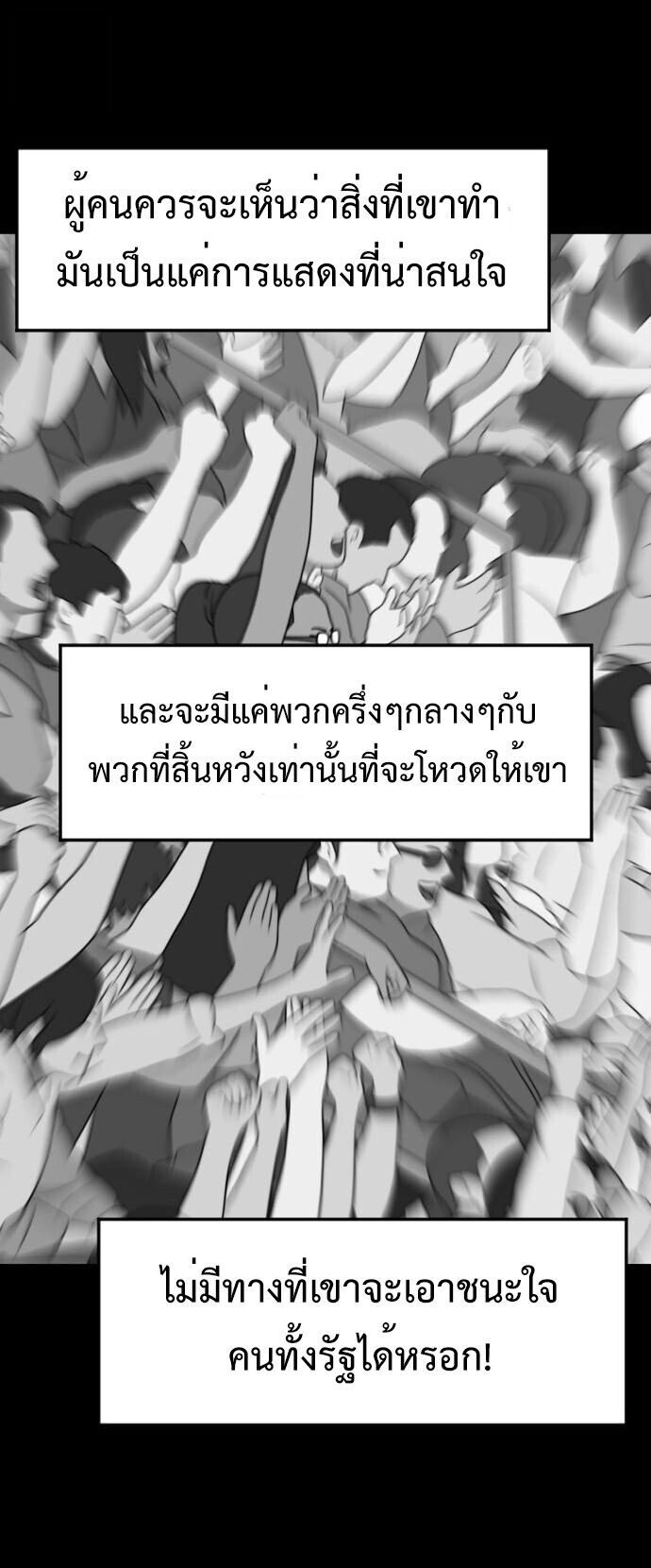 หน้า 64