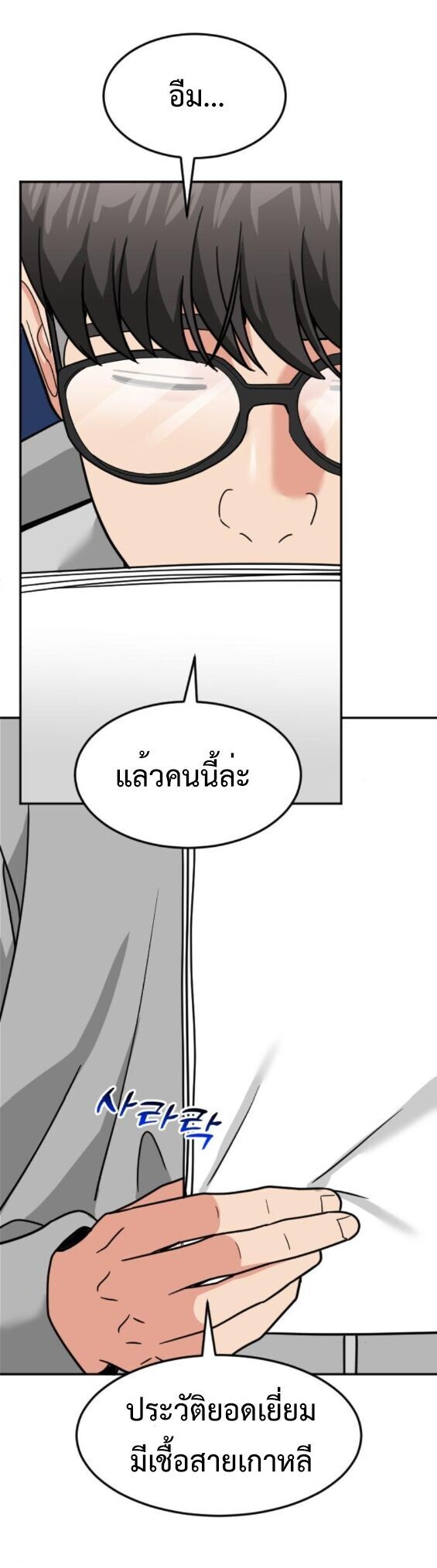 หน้า 56