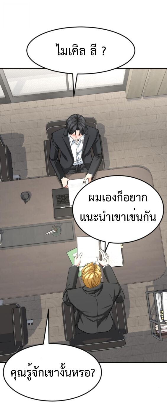 หน้า 57