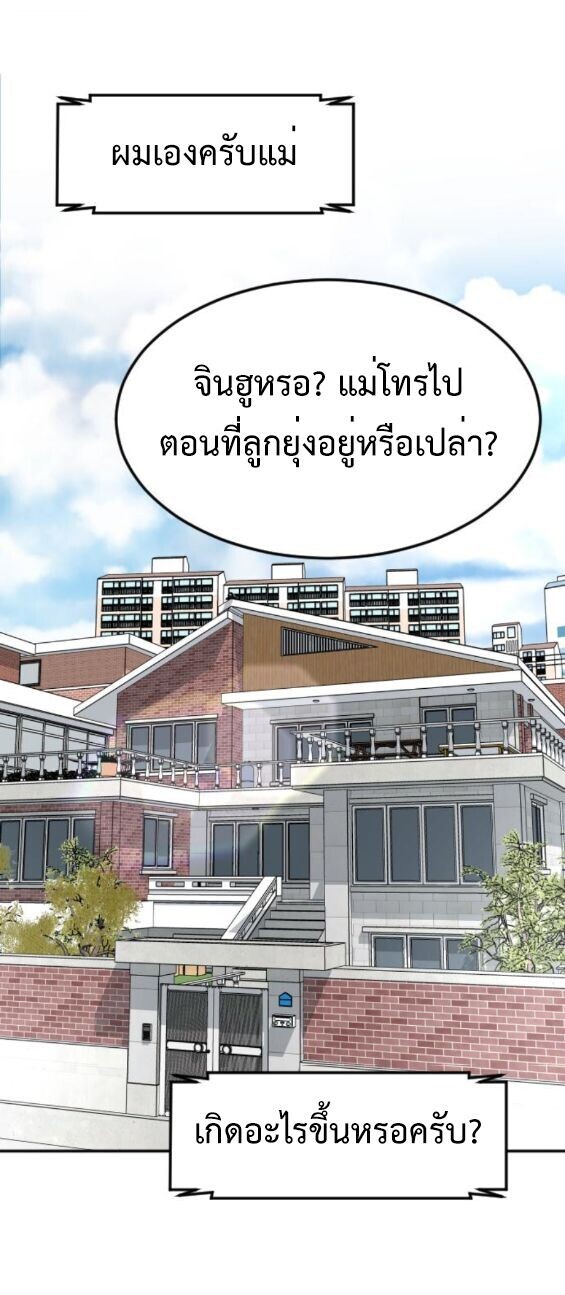 หน้า 63