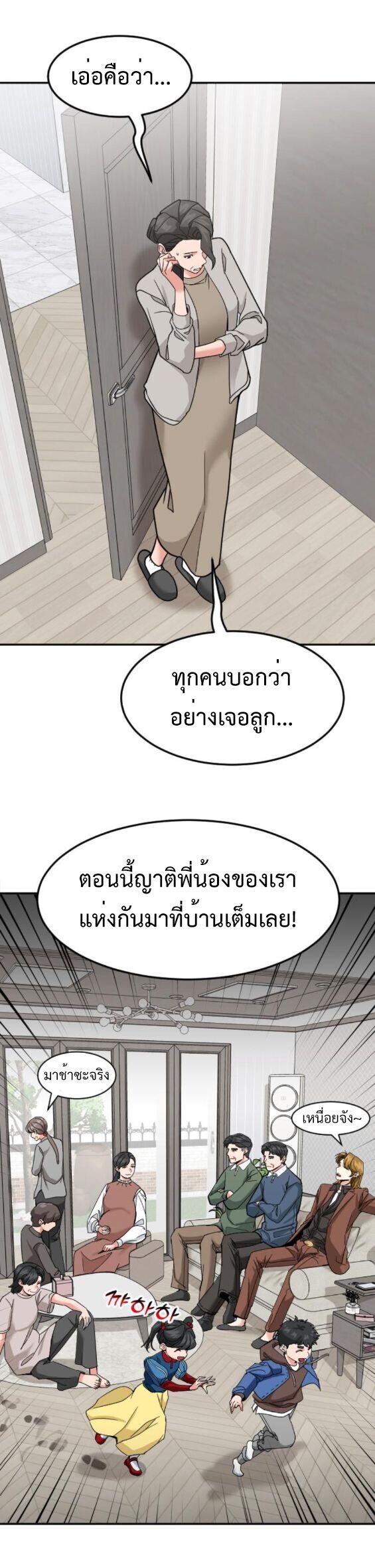 หน้า 64