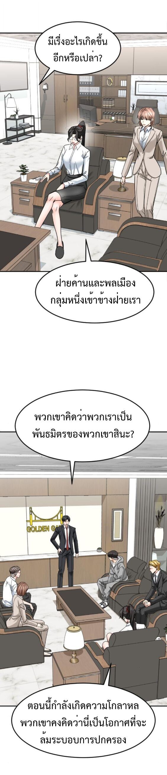 หน้า 27