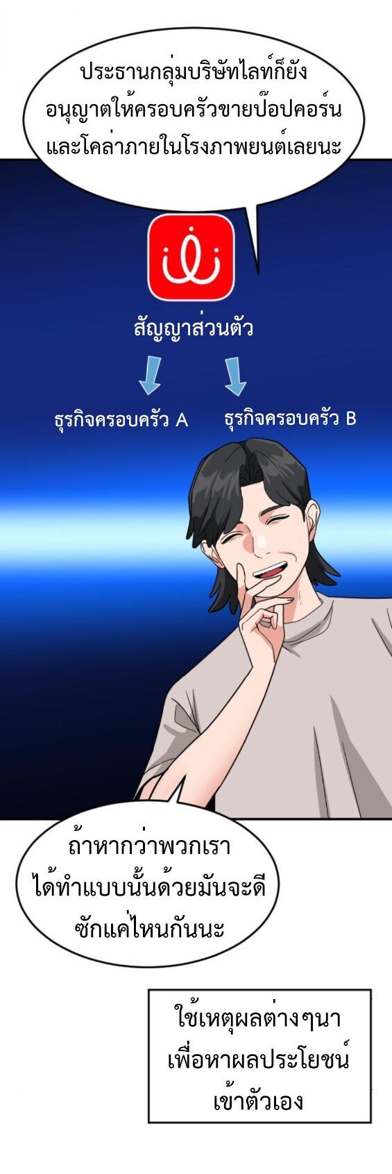 หน้า 48