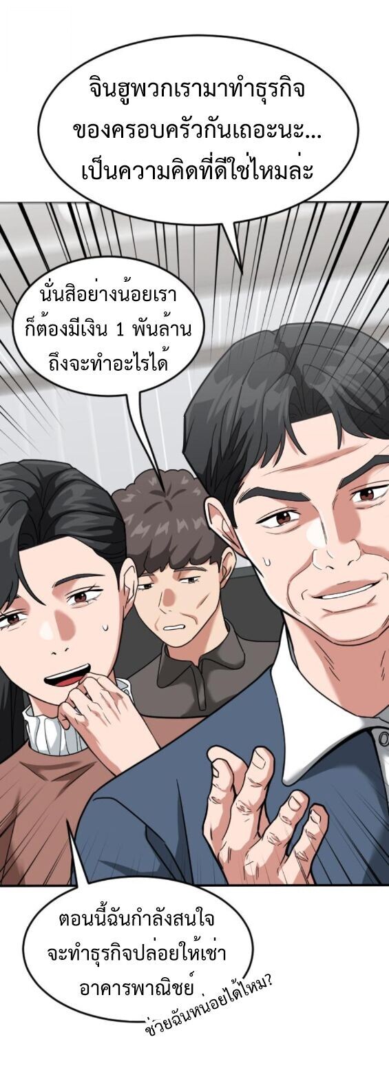หน้า 59