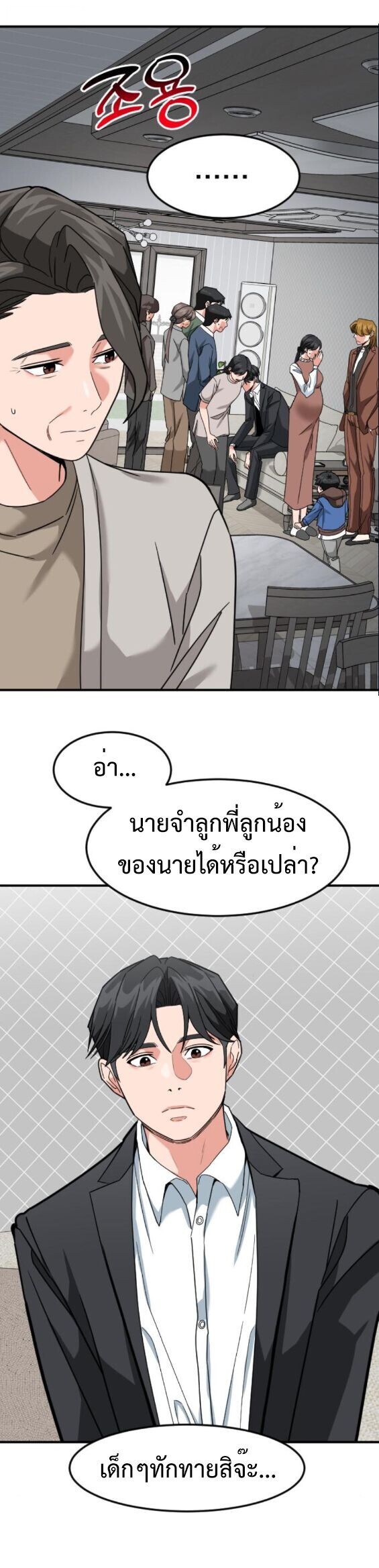 หน้า 27