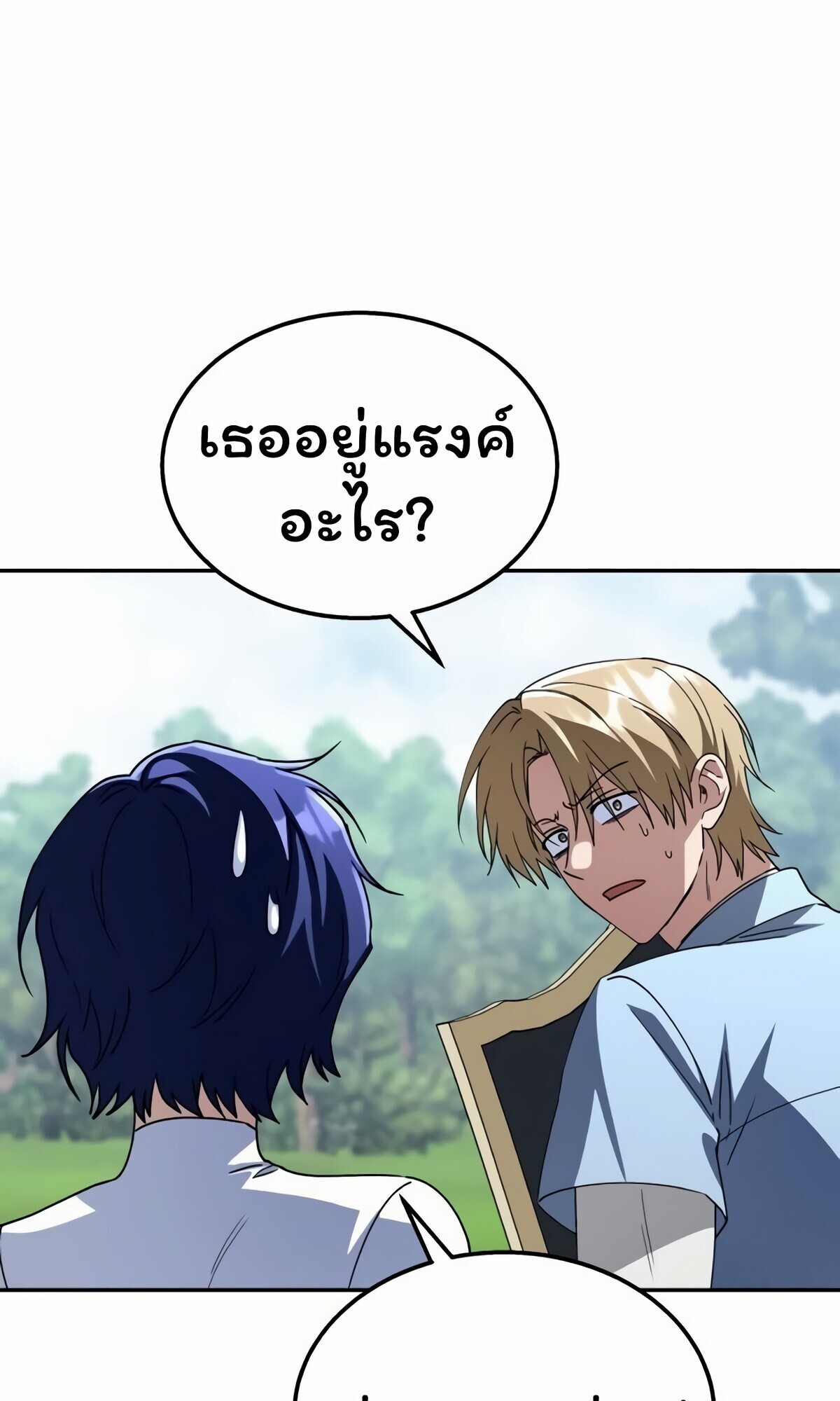 หน้า 72