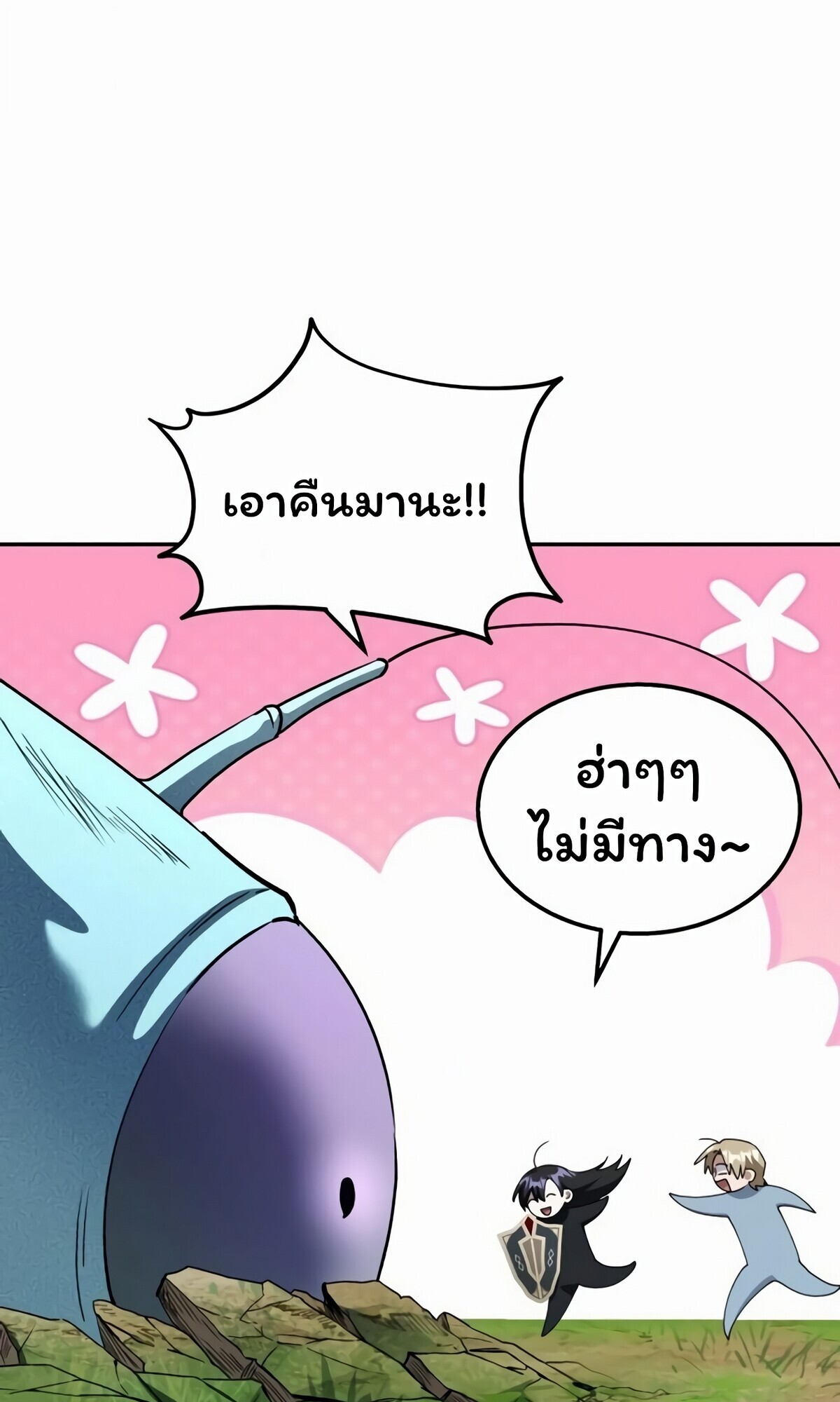 หน้า 76