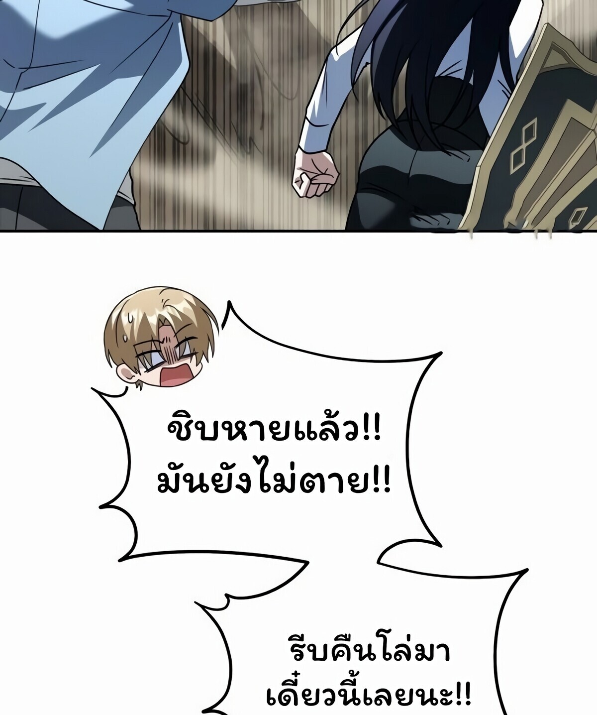 หน้า 80