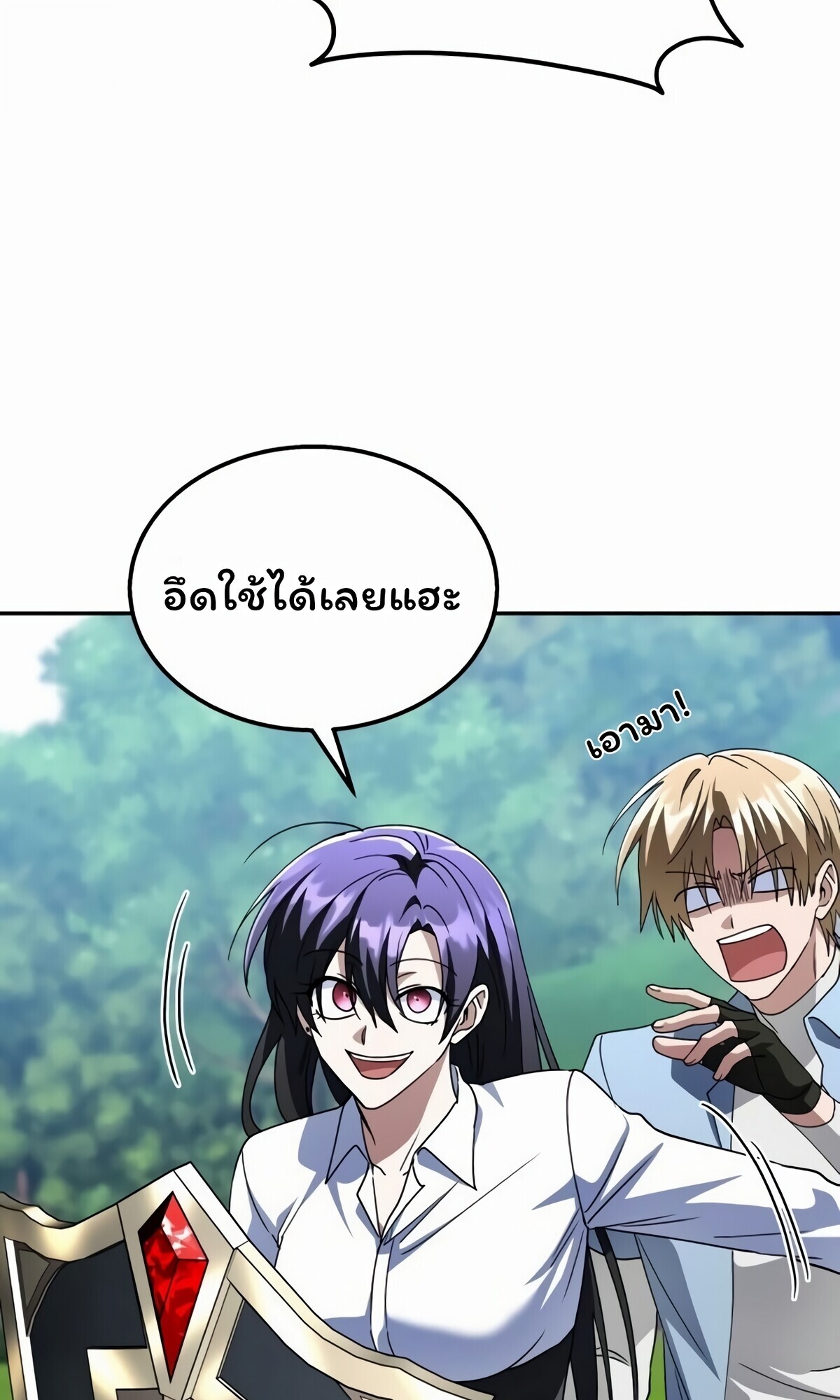 หน้า 81