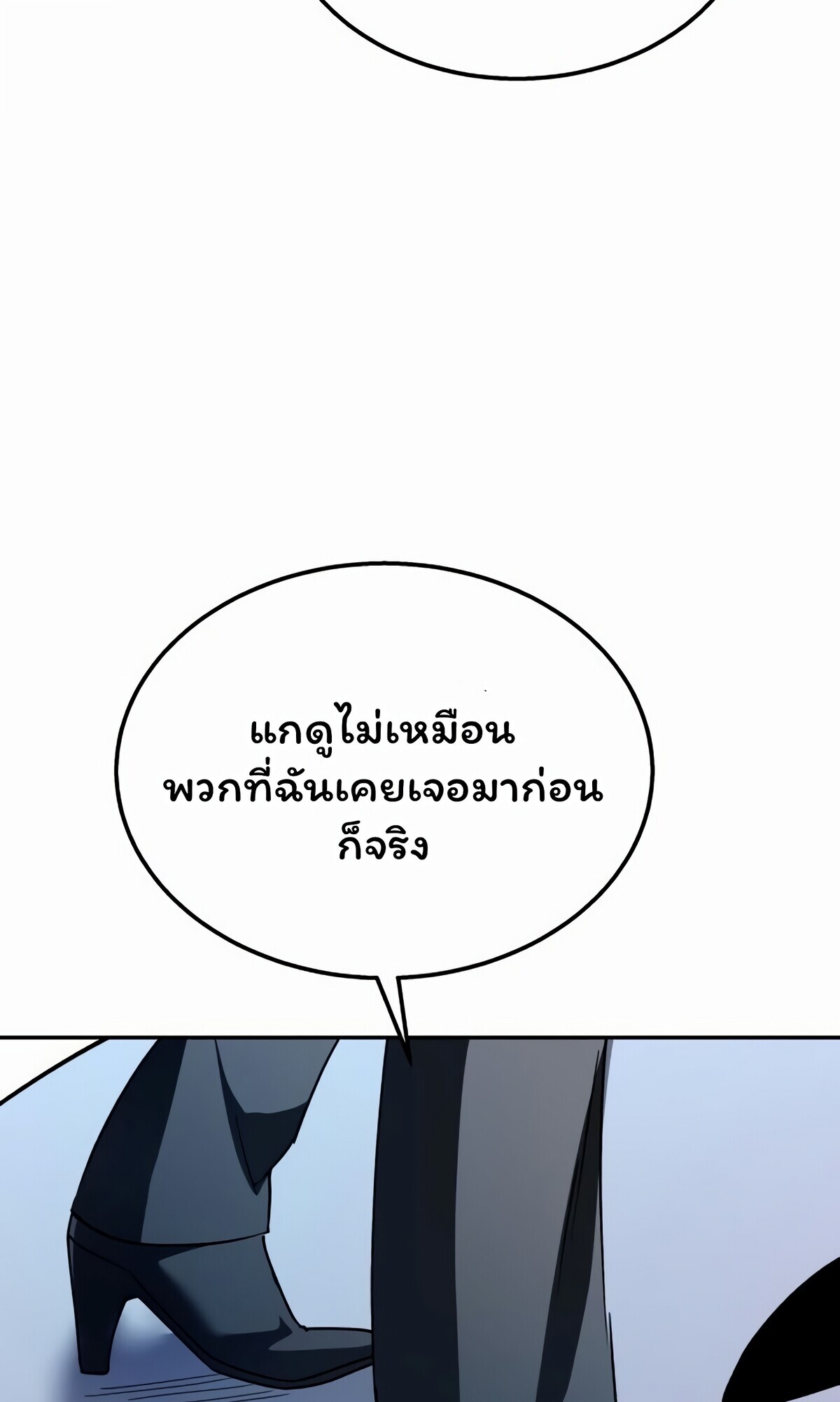 หน้า 104