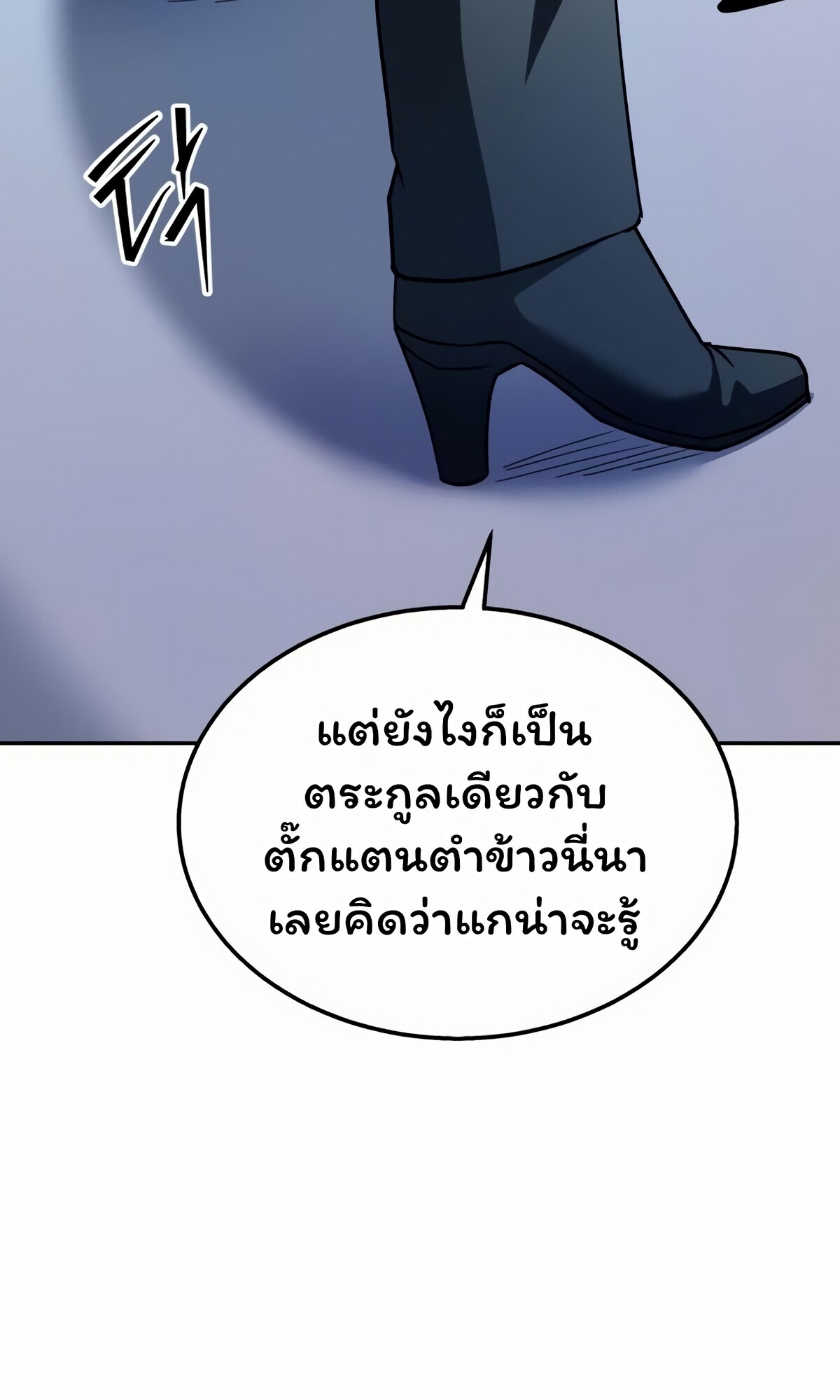 หน้า 105