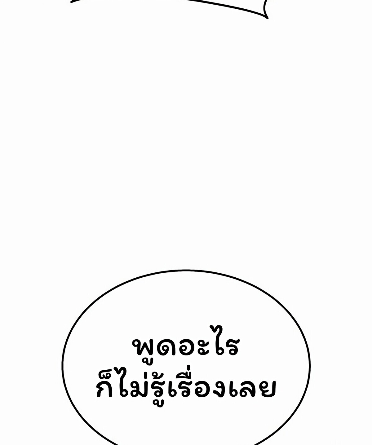หน้า 116