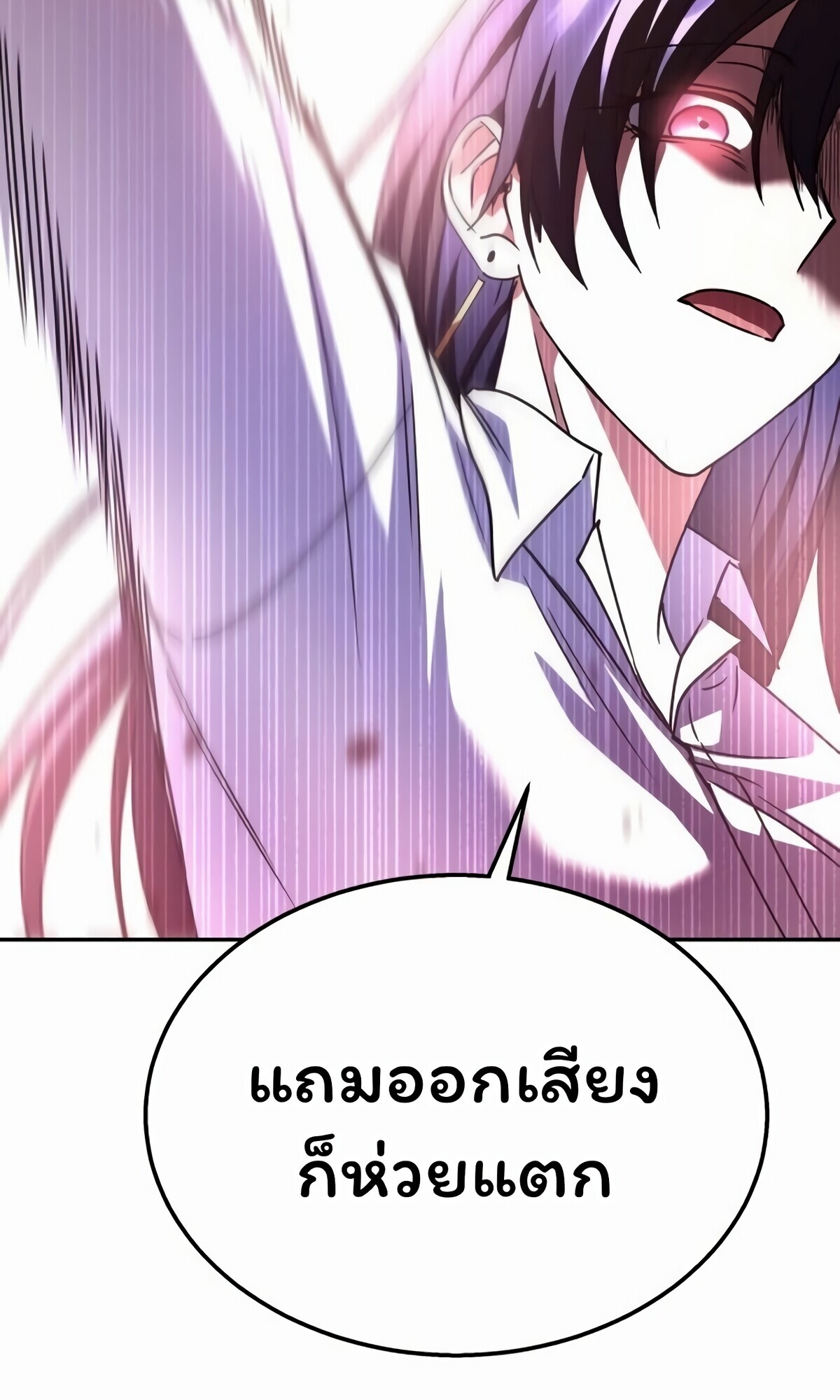 หน้า 118