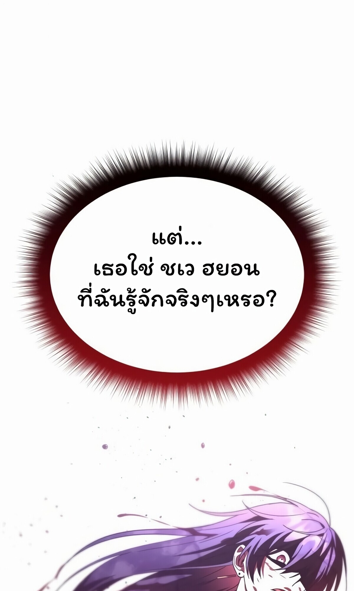 หน้า 130