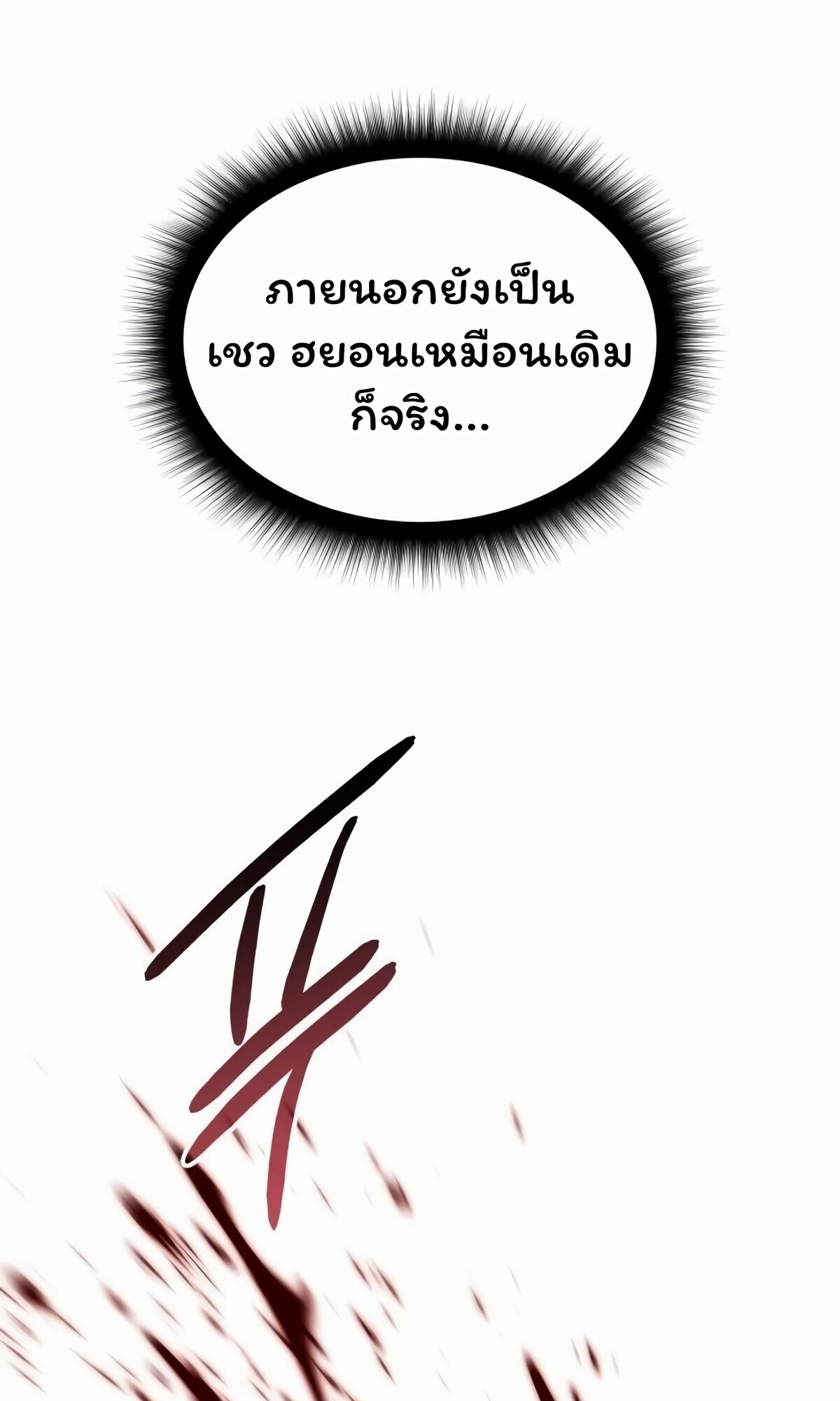 หน้า 132