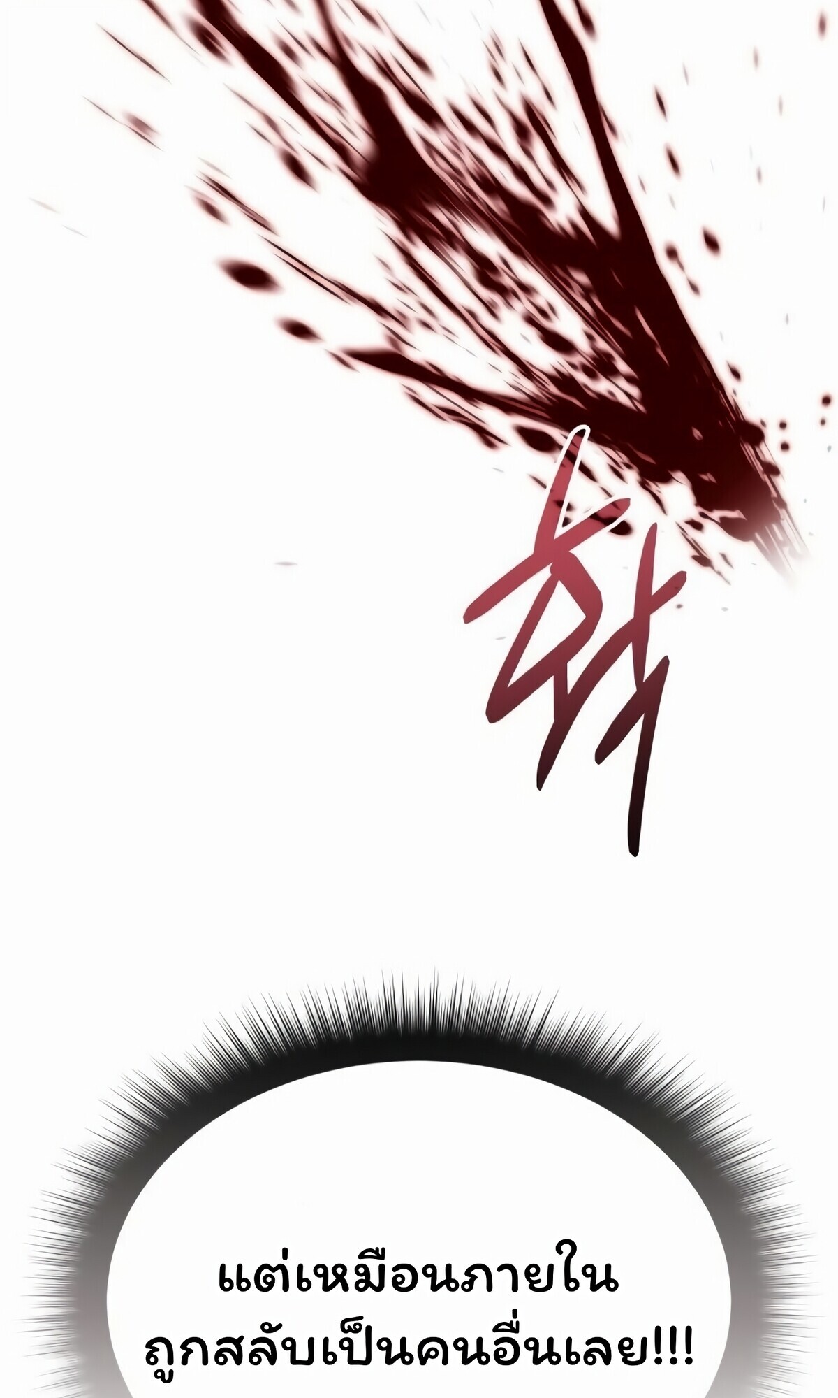 หน้า 133