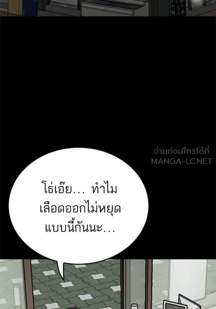 หน้า 70