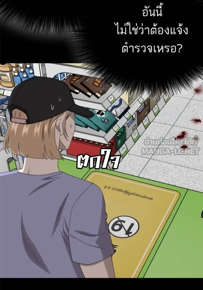 หน้า 76