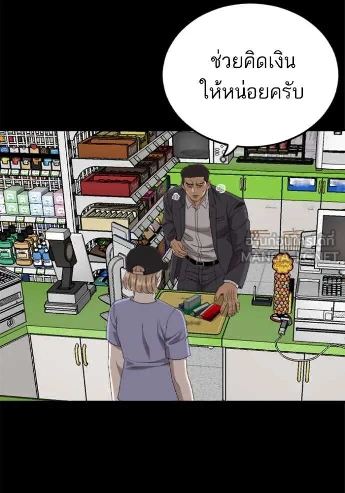 หน้า 79