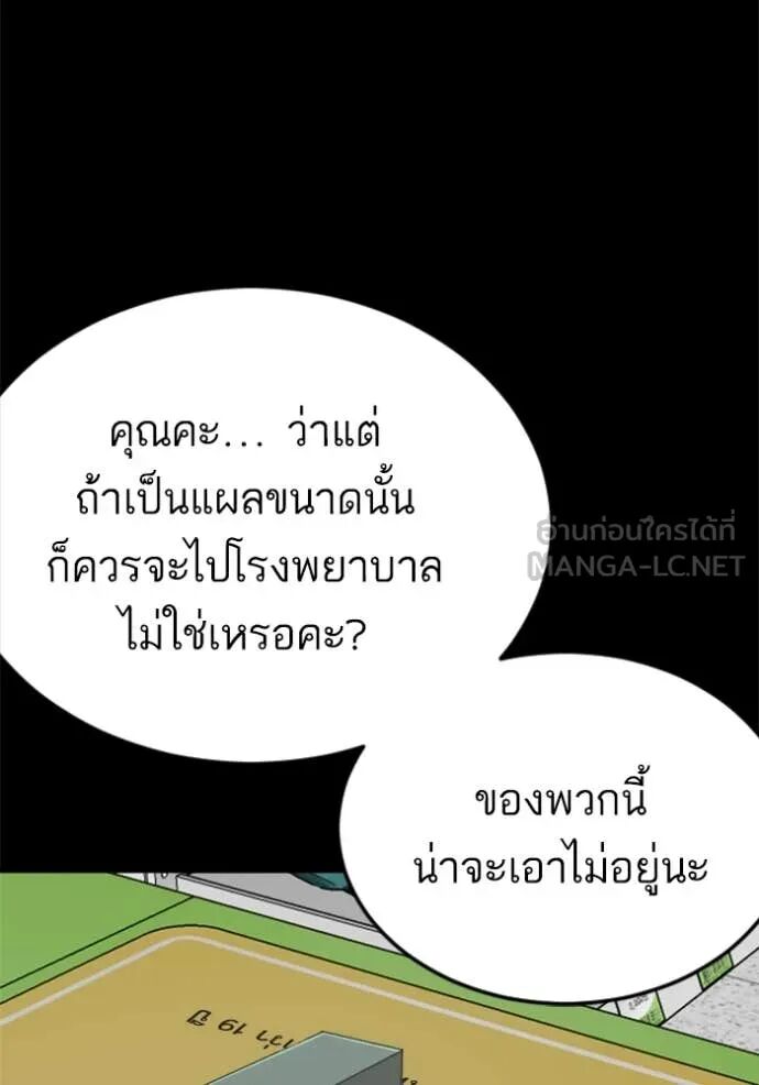 หน้า 80