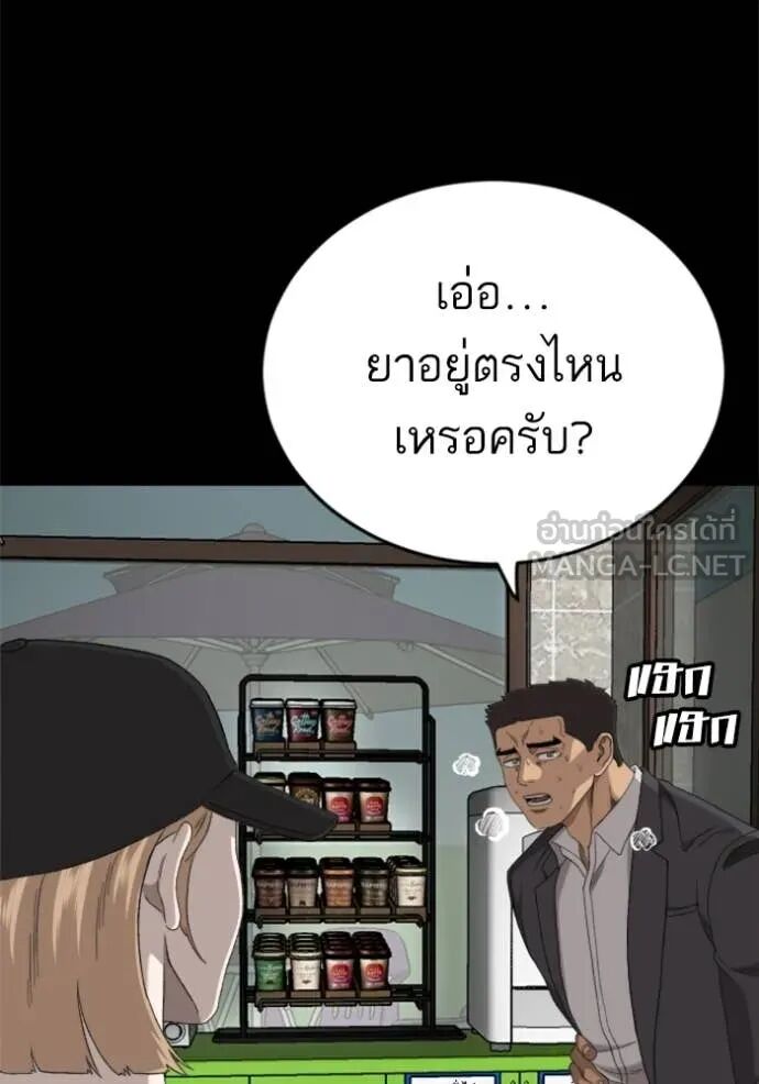 หน้า 72