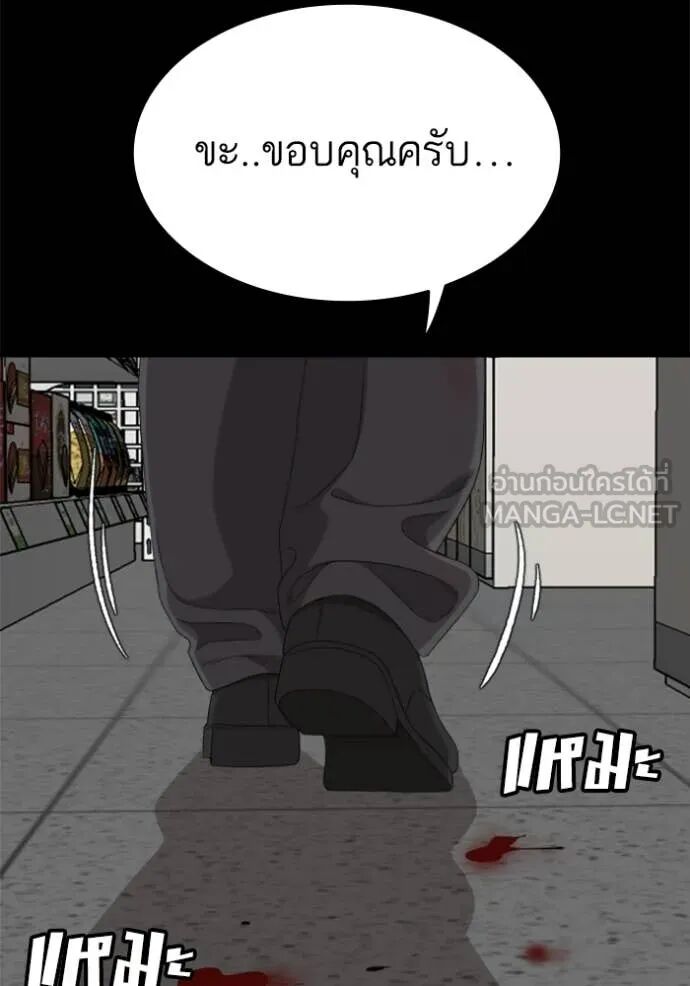 หน้า 74