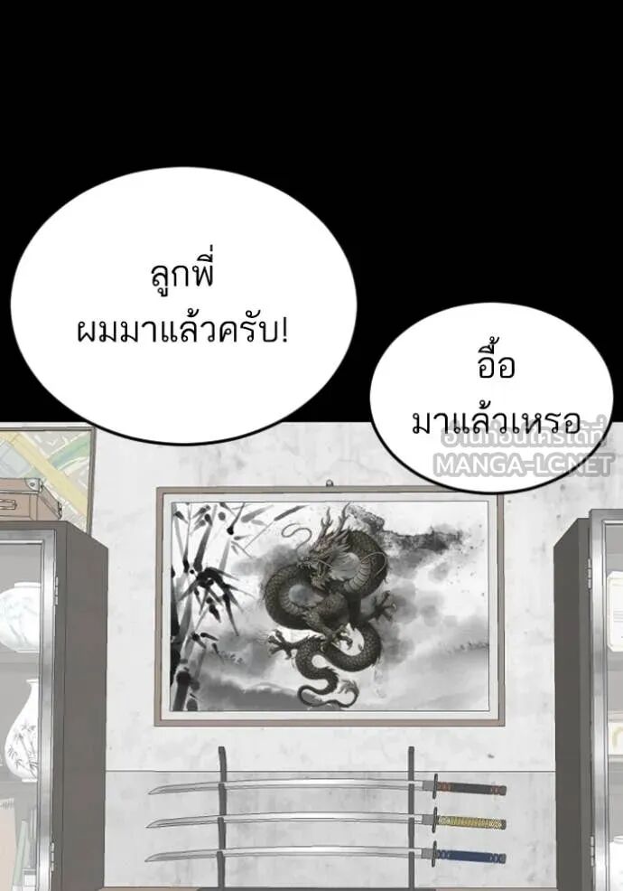 หน้า 87