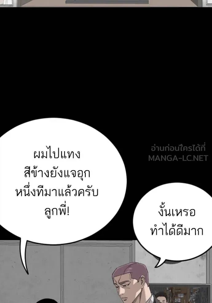 หน้า 88