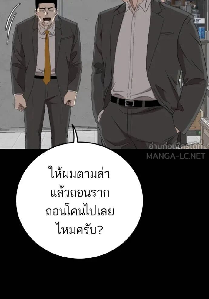 หน้า 89