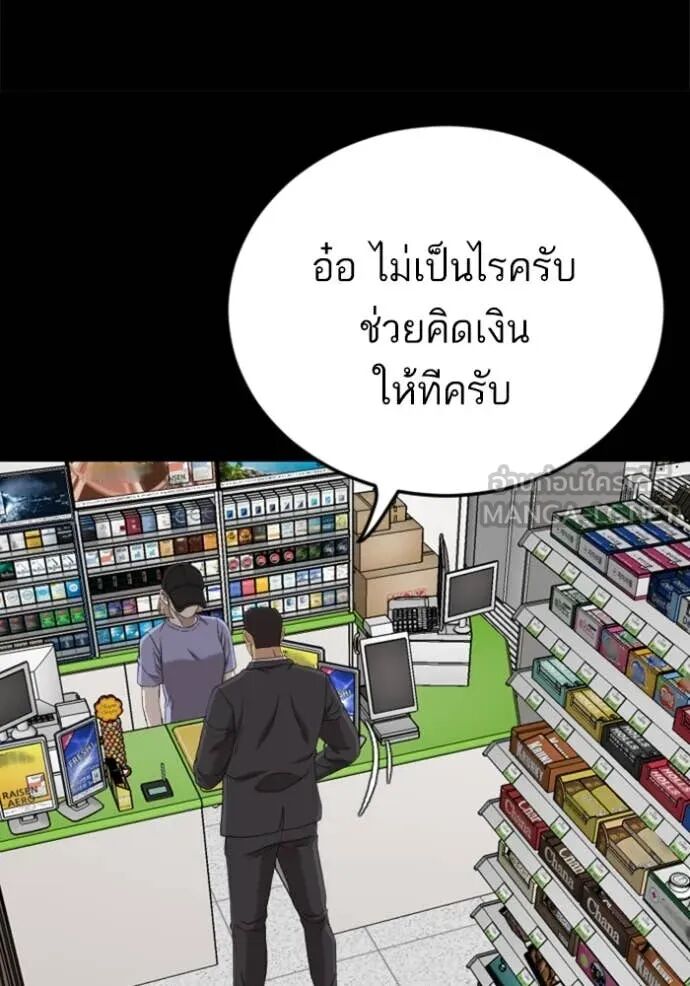 หน้า 82