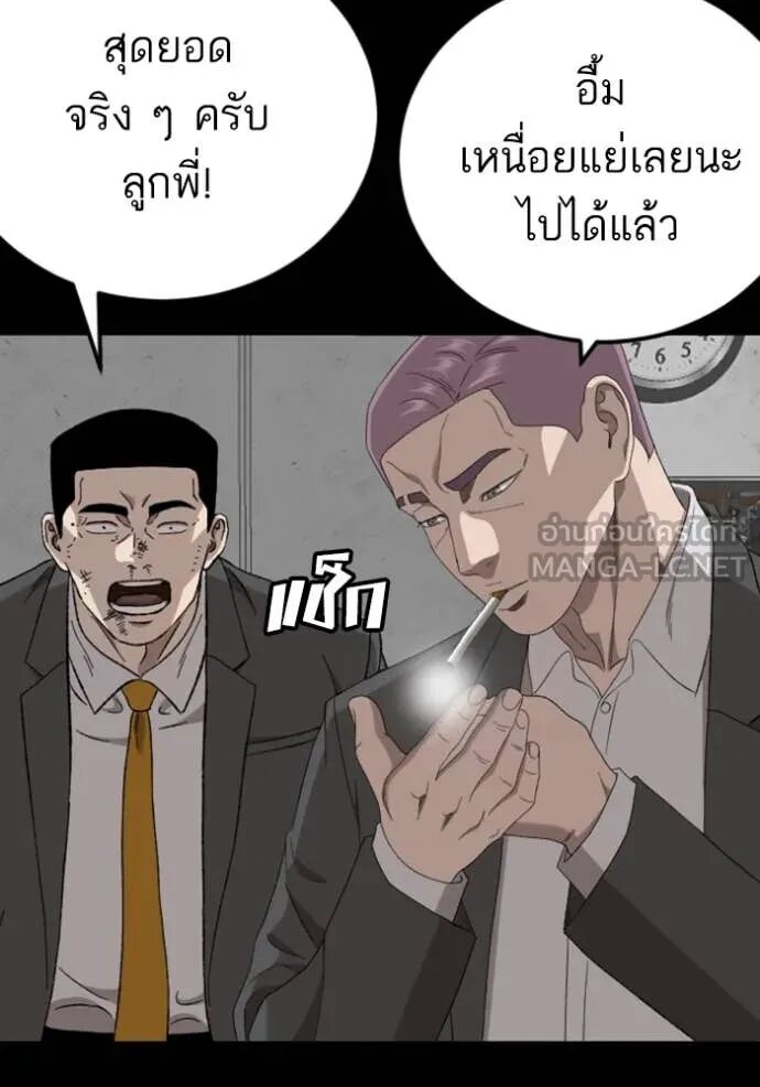 หน้า 95