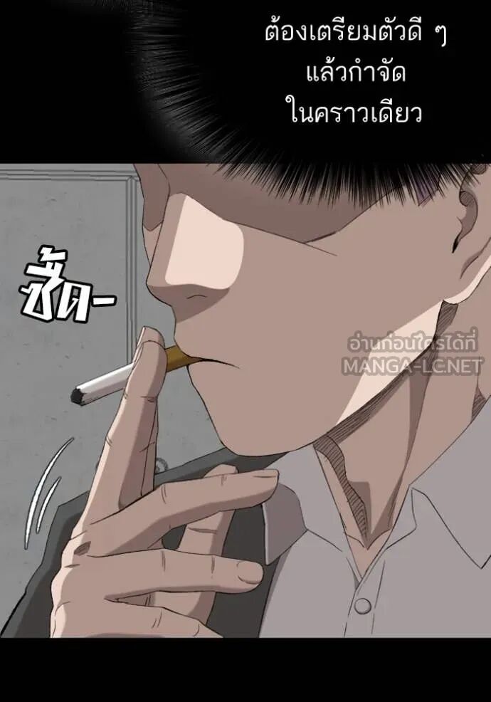 หน้า 97