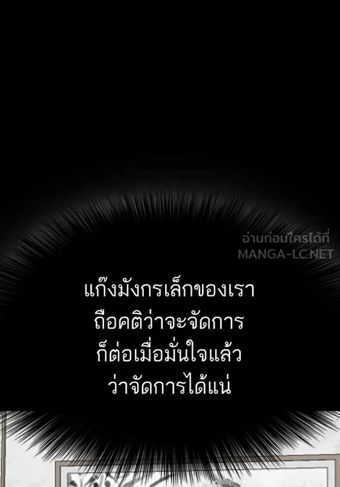 หน้า 98
