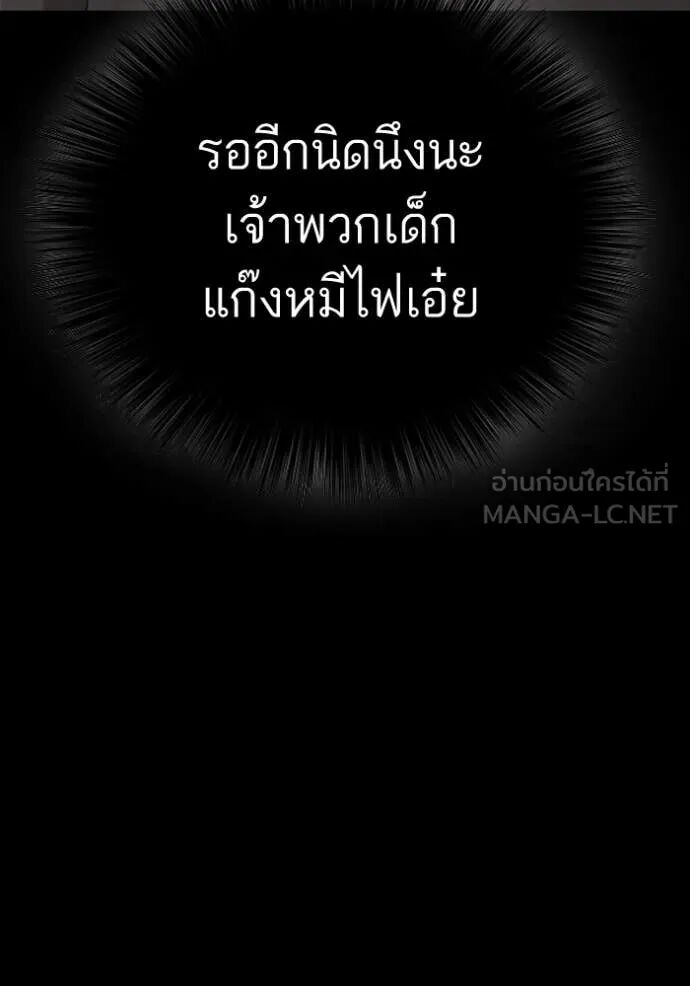 หน้า 100