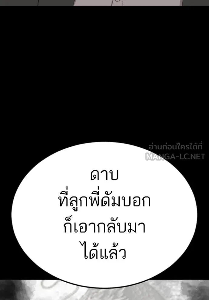 หน้า 91