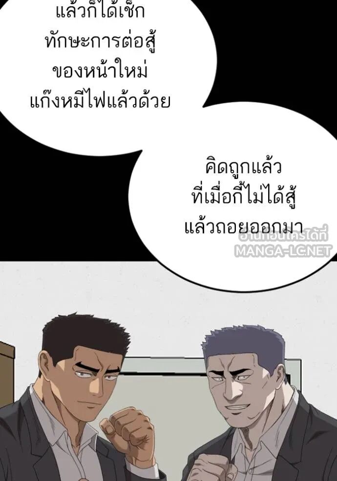 หน้า 93