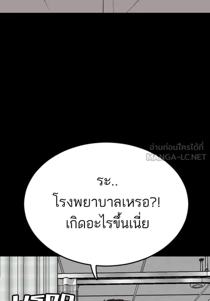 หน้า 105
