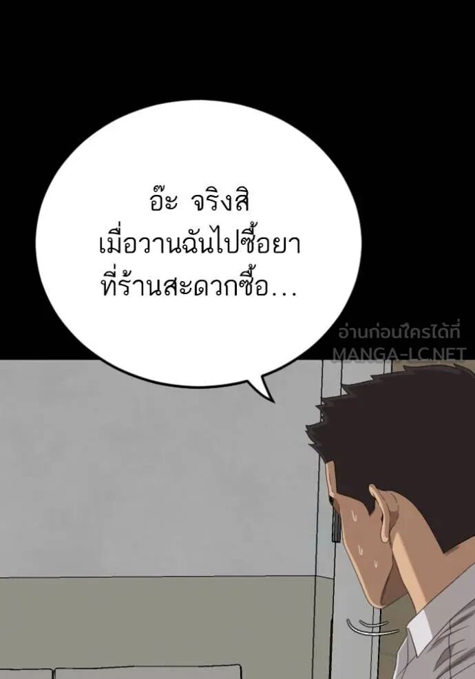 หน้า 107
