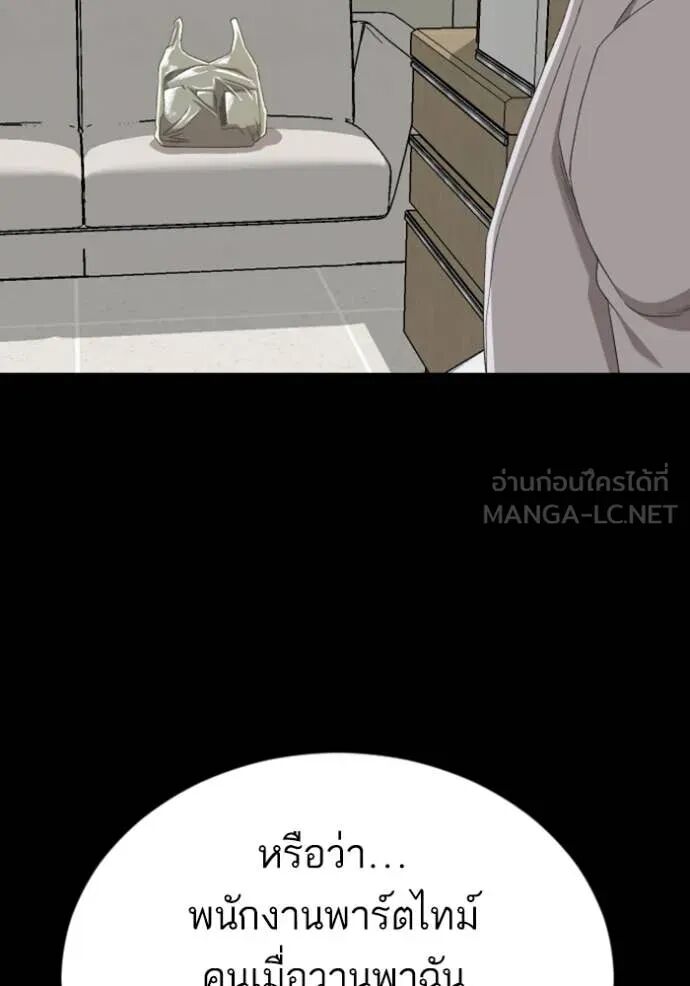 หน้า 108