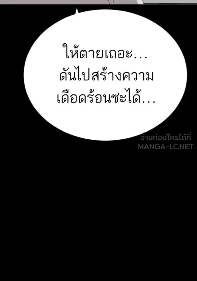 หน้า 110