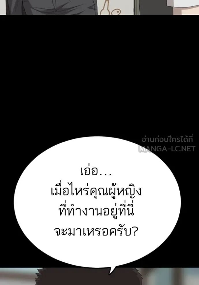 หน้า 115